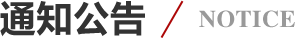 Manbetx手机版